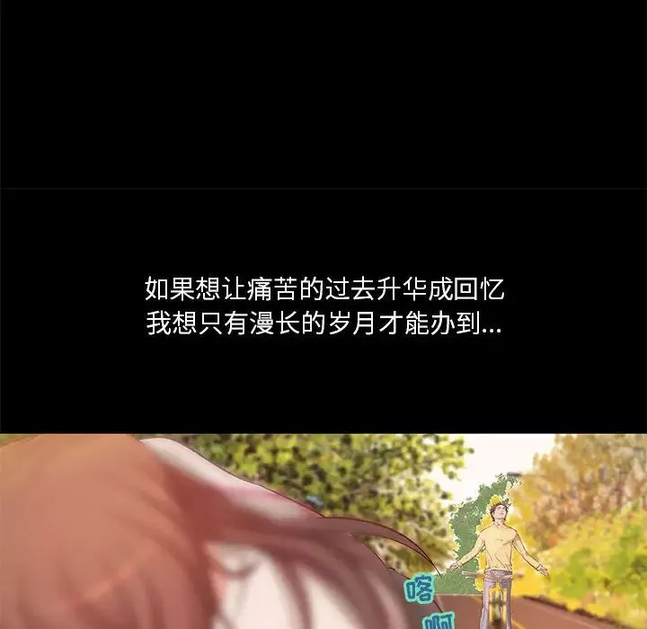 小說家的曖昧第1話