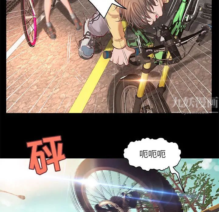 小说家的暧昧第1话