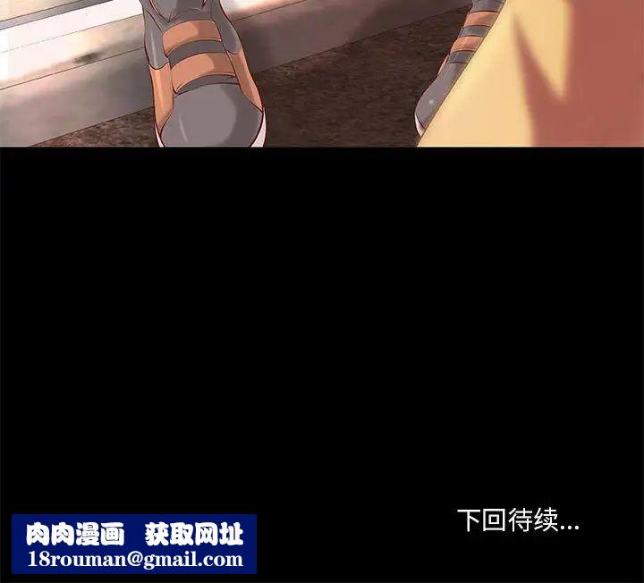 小说家的暧昧第1话