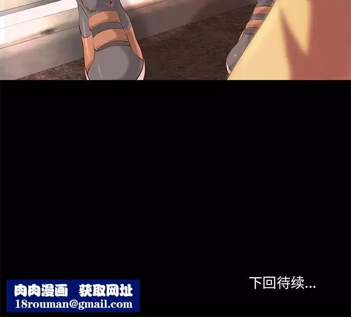 小说家的暧昧-第1话 - 图片 107