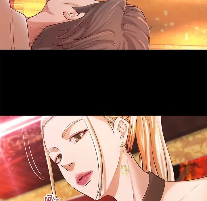 小说家的暧昧第2话