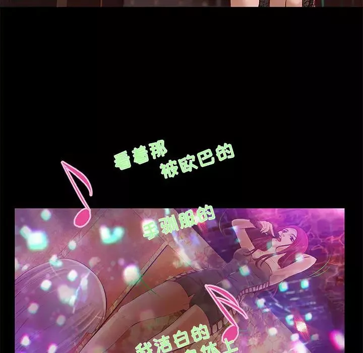 小說家的曖昧第2話