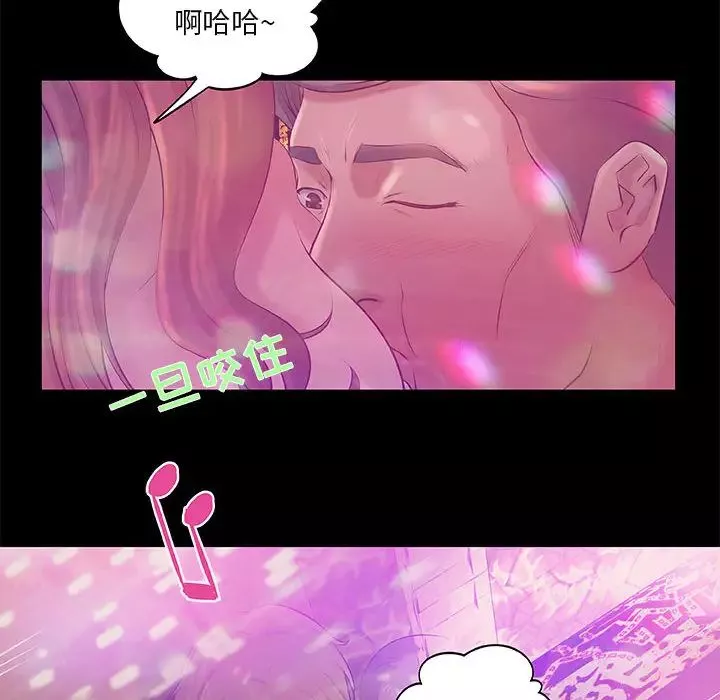 小说家的暧昧-第2话 - 图片 65