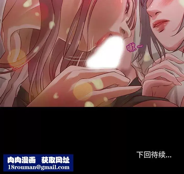 小說家的曖昧第2話