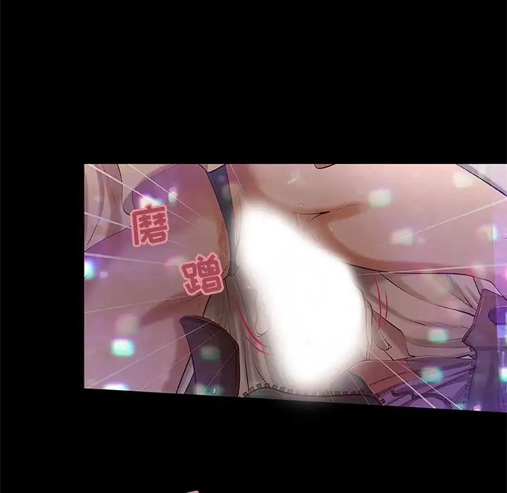 小说家的暧昧第3话