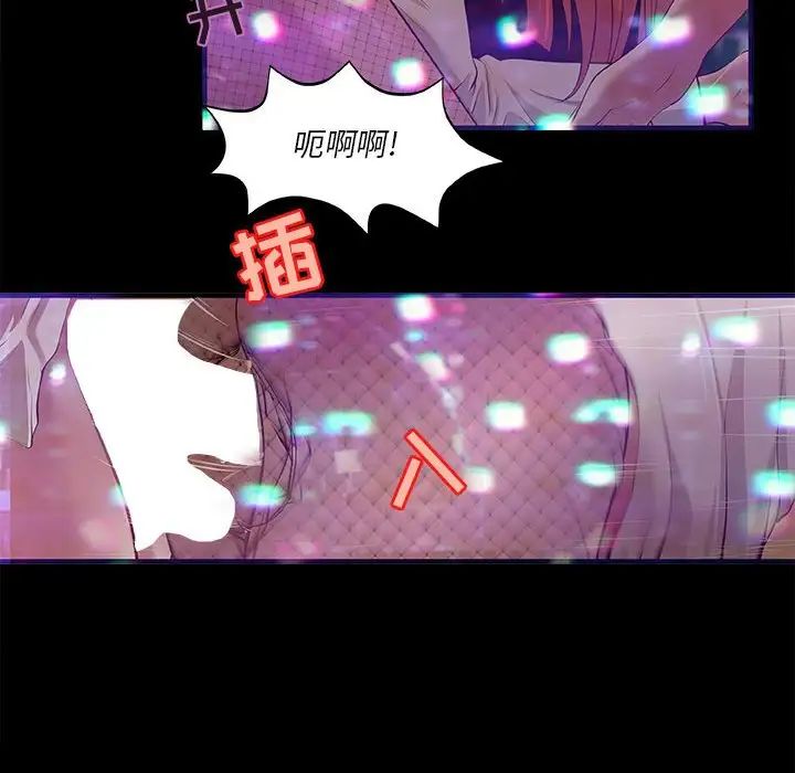 小说家的暧昧第3话