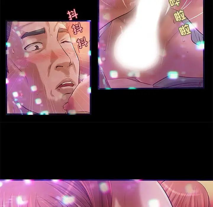 小说家的暧昧第3话