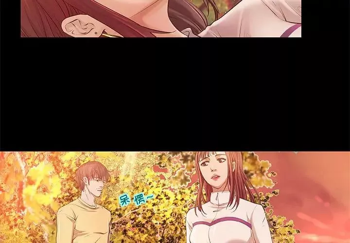 小说家的暧昧-第4话 - 图片 3