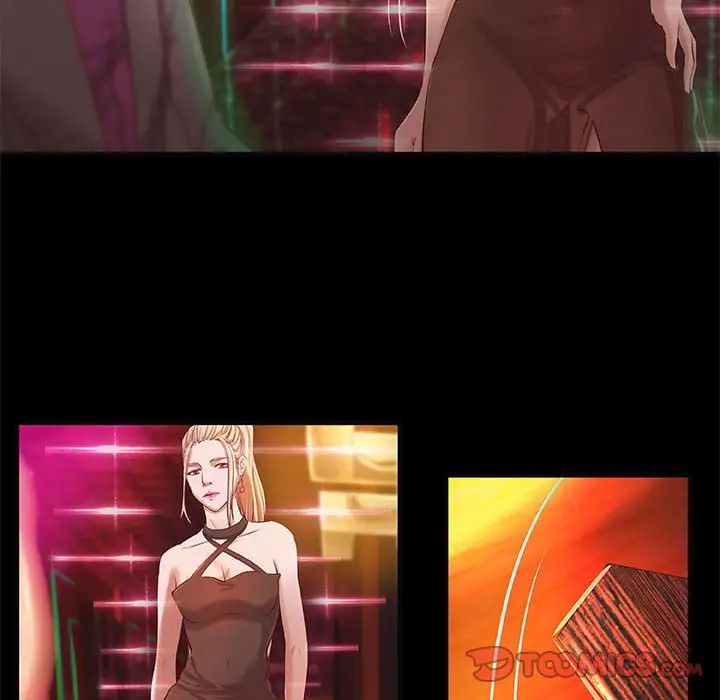 小说家的暧昧第4话