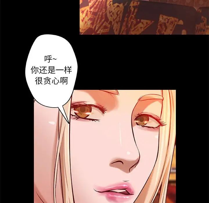 小说家的暧昧第4话