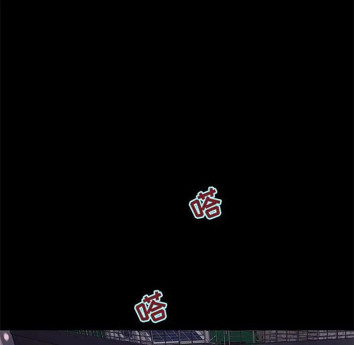 小说家的暧昧第4话