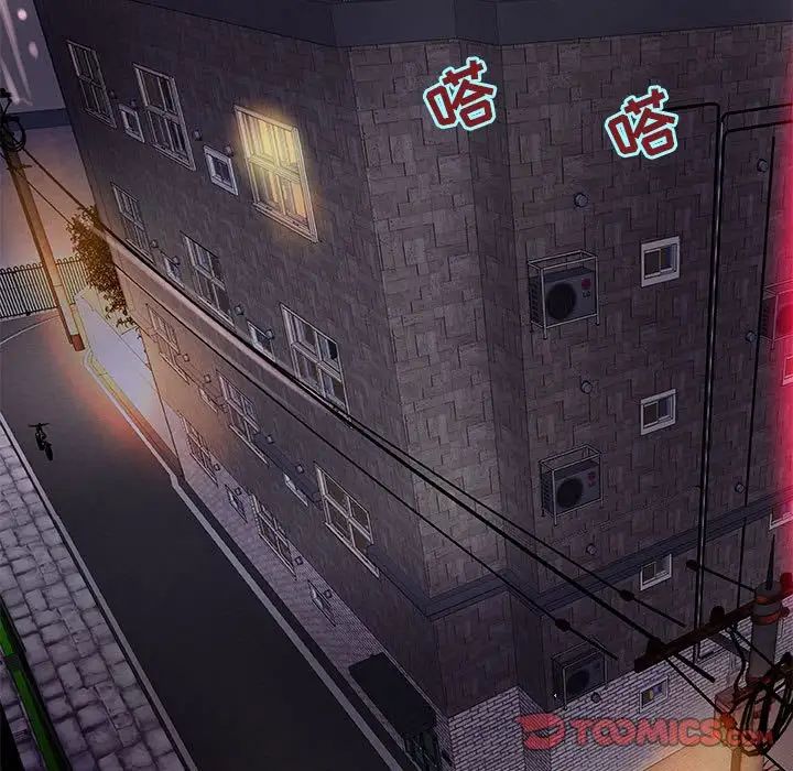 小说家的暧昧第4话