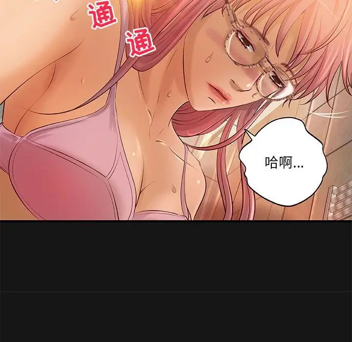 小说家的暧昧第4话