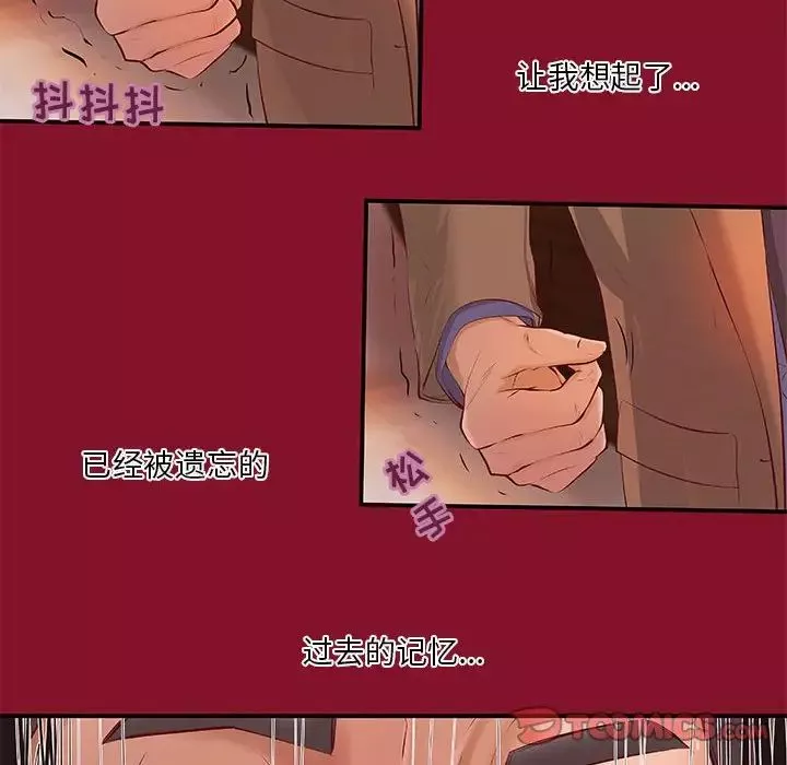 小說家的曖昧第6話