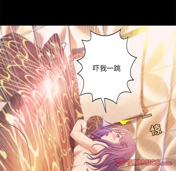 小说家的暧昧第7话