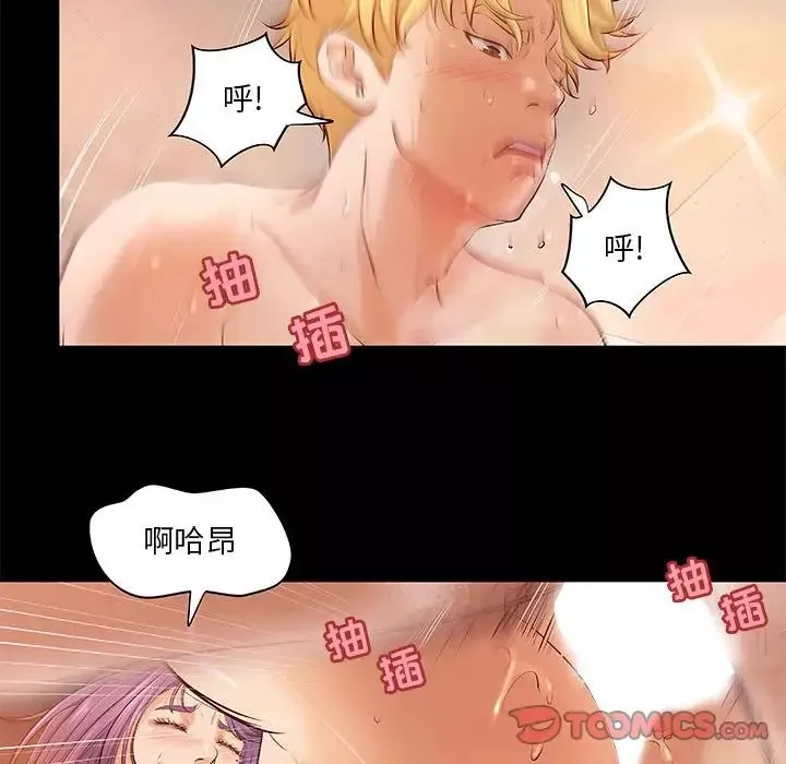 小说家的暧昧-第9话 - 图片 25