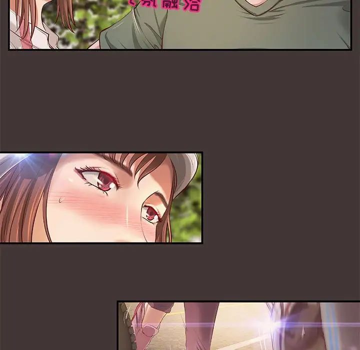 小說家的曖昧第10話