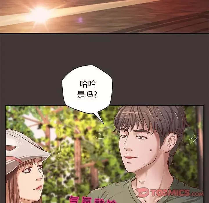 小说家的暧昧-第10话 - 图片 6