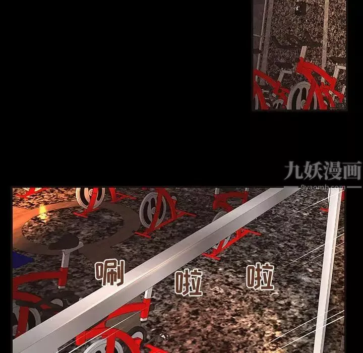 小说家的暧昧-第11话 - 图片 25