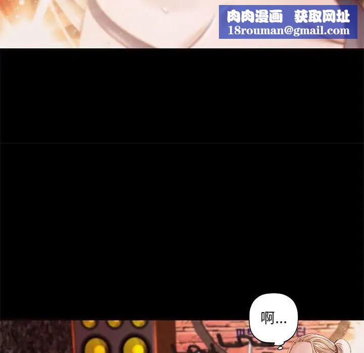 小说家的暧昧第11话