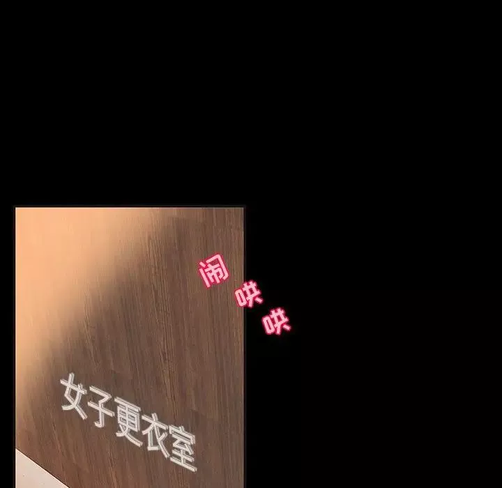 小說家的曖昧第11話