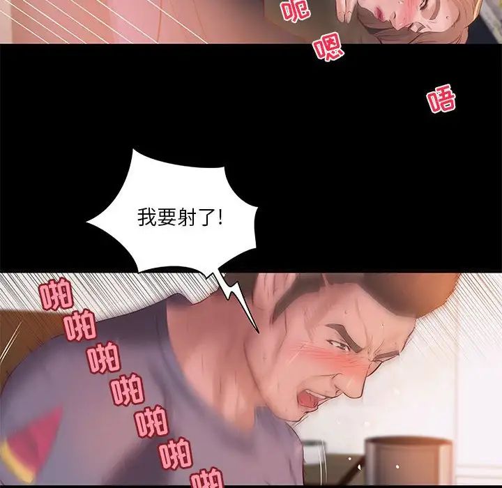 小说家的暧昧第12话