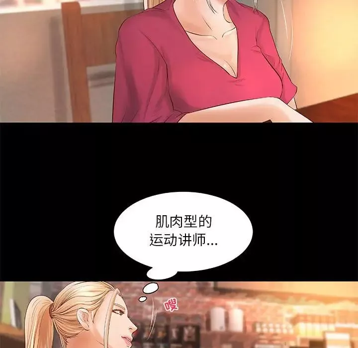 小說家的曖昧第12話