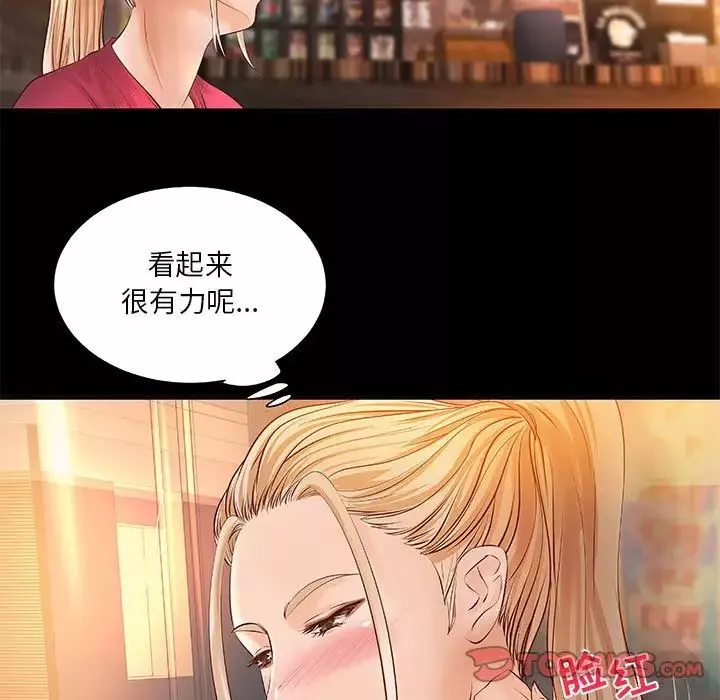 小說家的曖昧第12話