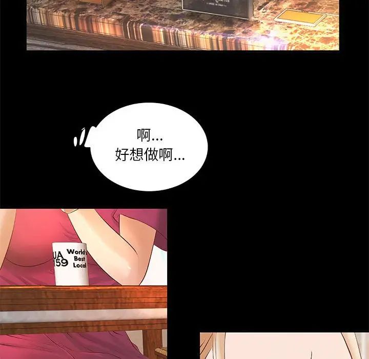 小说家的暧昧第12话