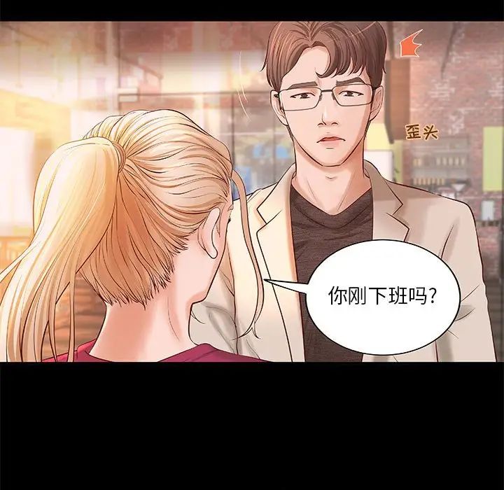 小说家的暧昧第12话