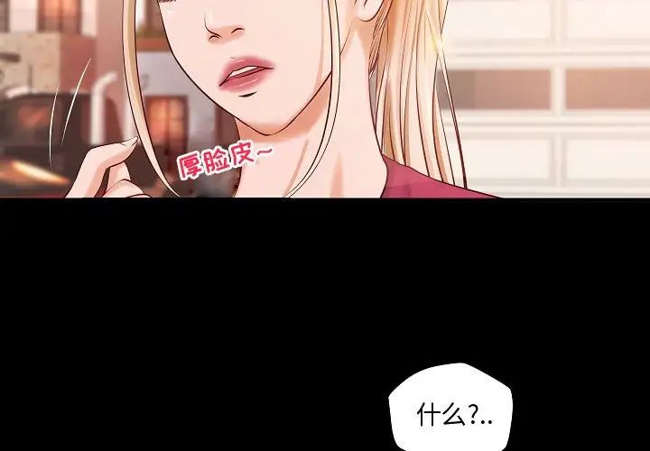 小说家的暧昧第13话