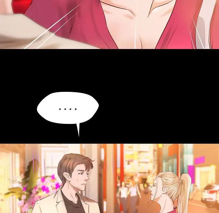 小说家的暧昧第13话