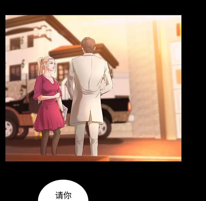 小说家的暧昧第13话