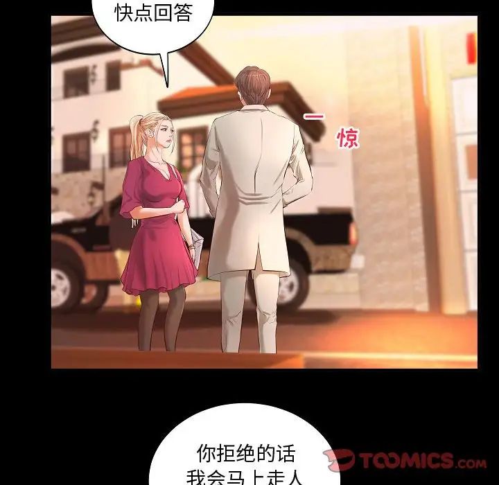 小说家的暧昧第13话