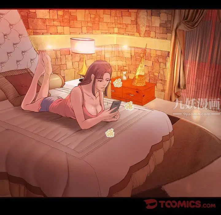 小说家的暧昧第13话