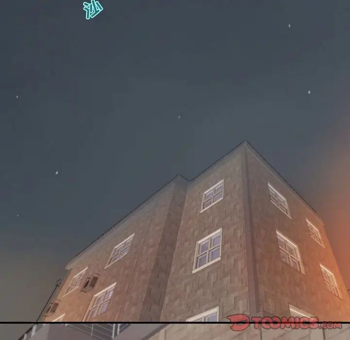 小说家的暧昧第13话