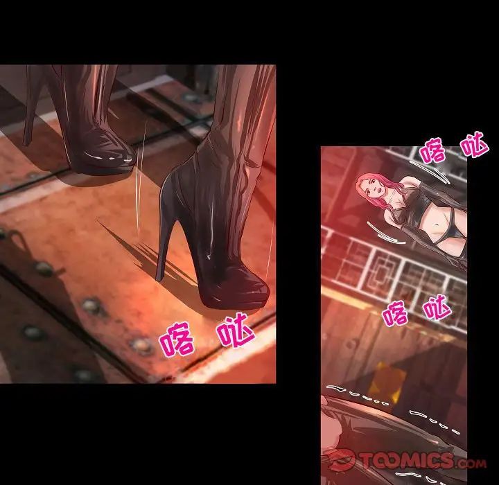 小说家的暧昧第13话