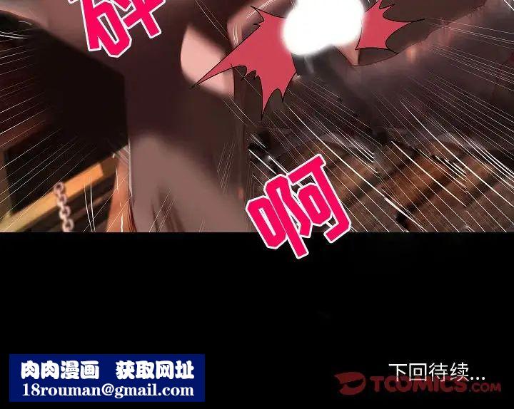 小说家的暧昧第13话