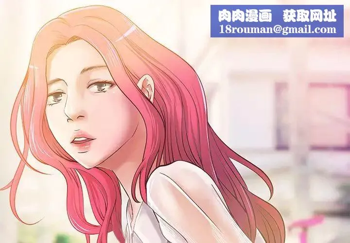 小說家的曖昧第14話