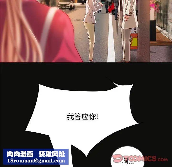 小说家的暧昧第15话