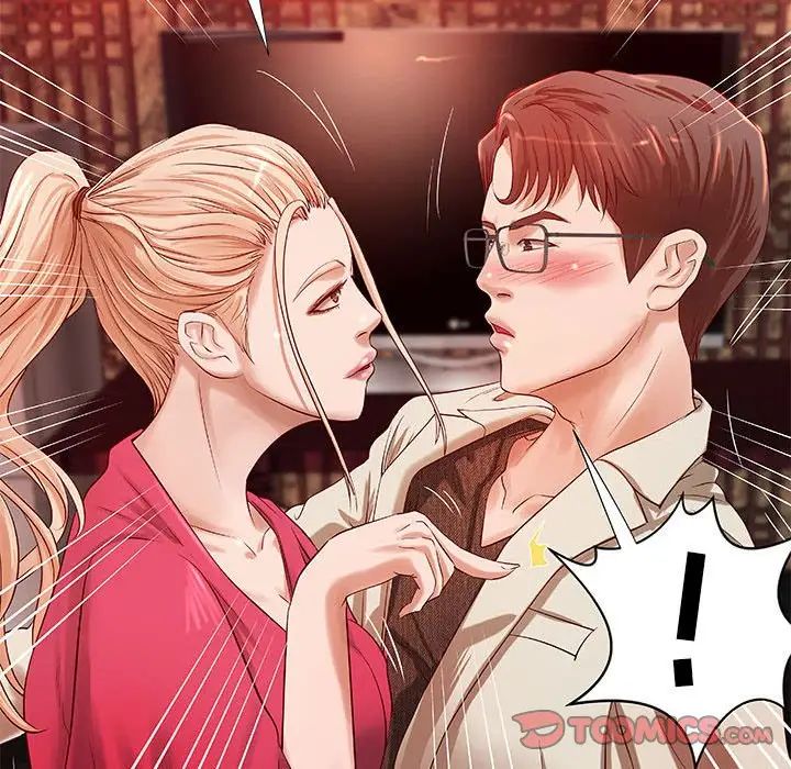 小说家的暧昧第15话