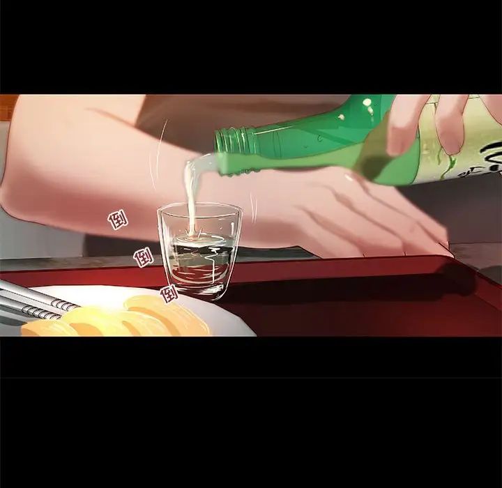 小说家的暧昧第18话