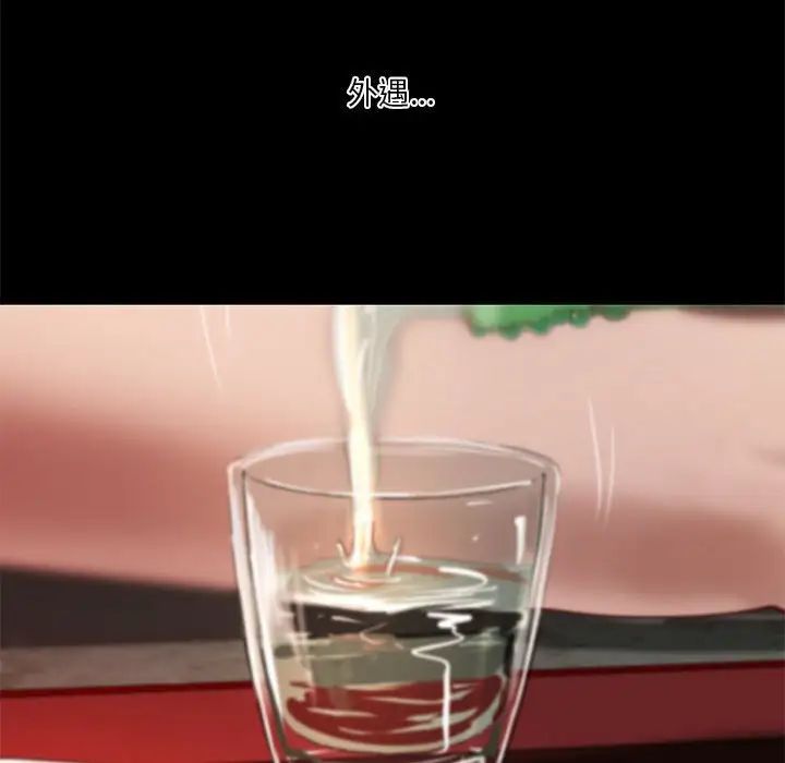 小说家的暧昧第18话