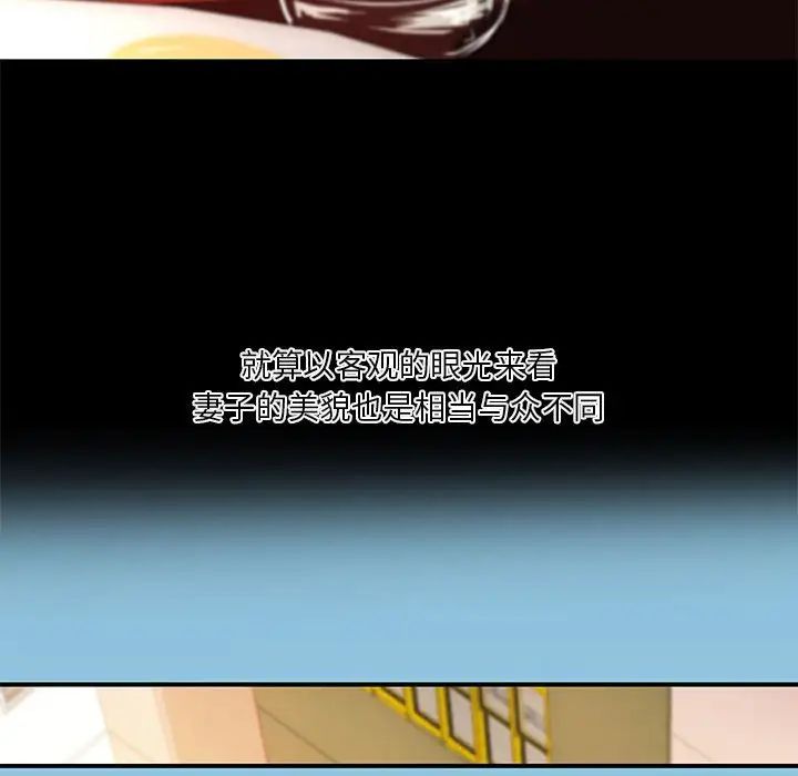 小说家的暧昧第18话