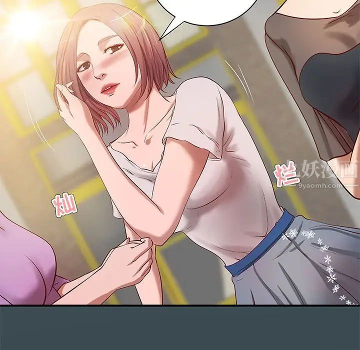 小说家的暧昧第18话