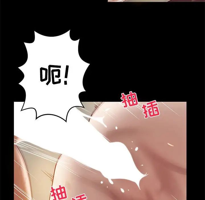 小说家的暧昧第19话