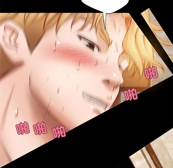 小说家的暧昧第19话