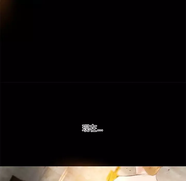 小说家的暧昧-第19话 - 图片 48