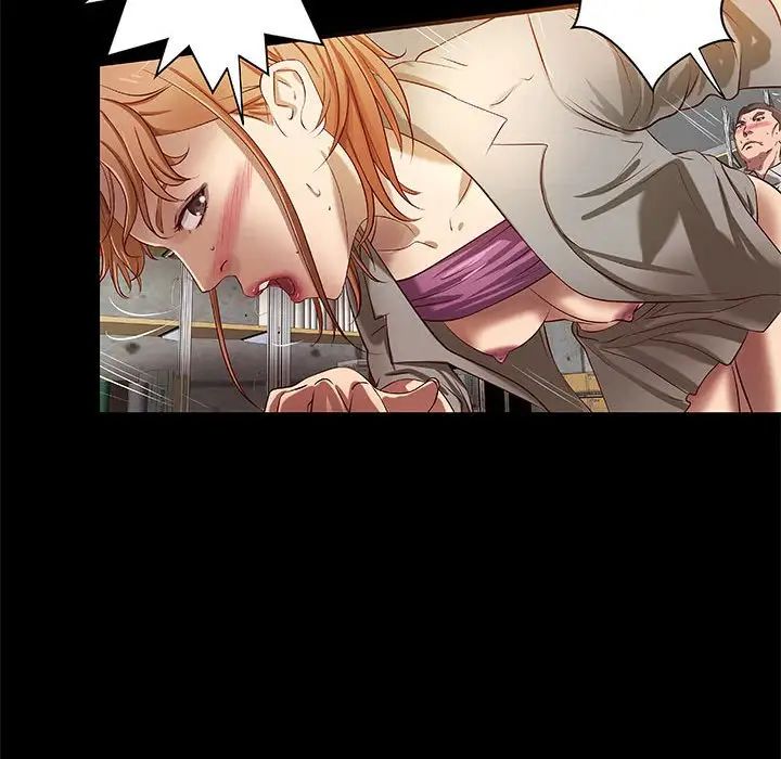 小說家的曖昧第20話