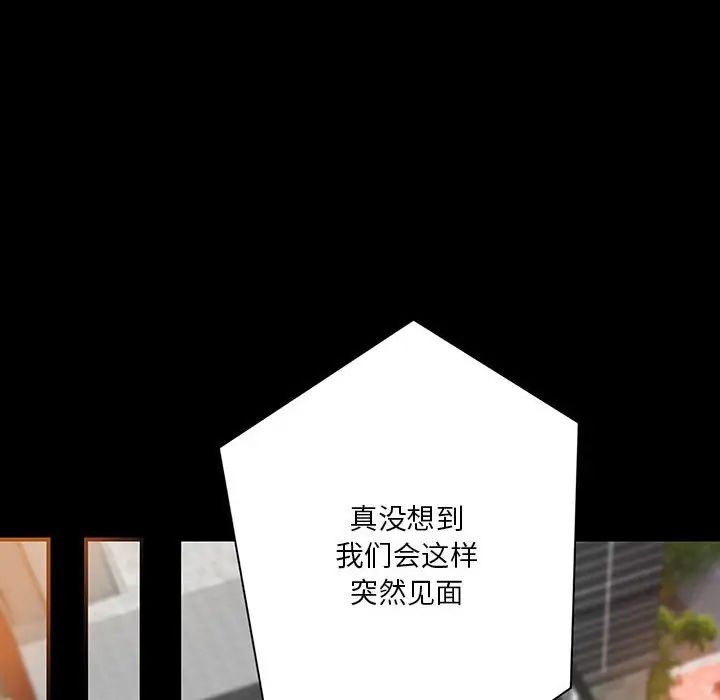 小说家的暧昧第20话